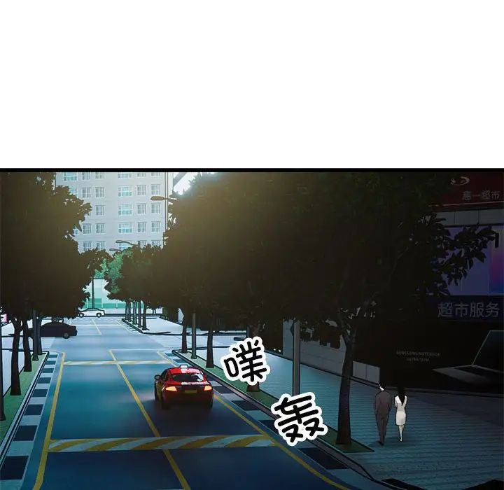 好运出租车第24話