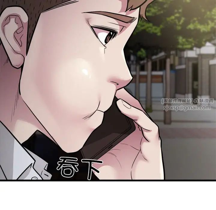 好运出租车第24話