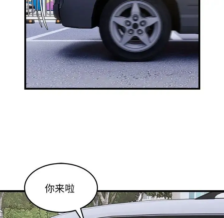 好运出租车-第24話 - 图片 32