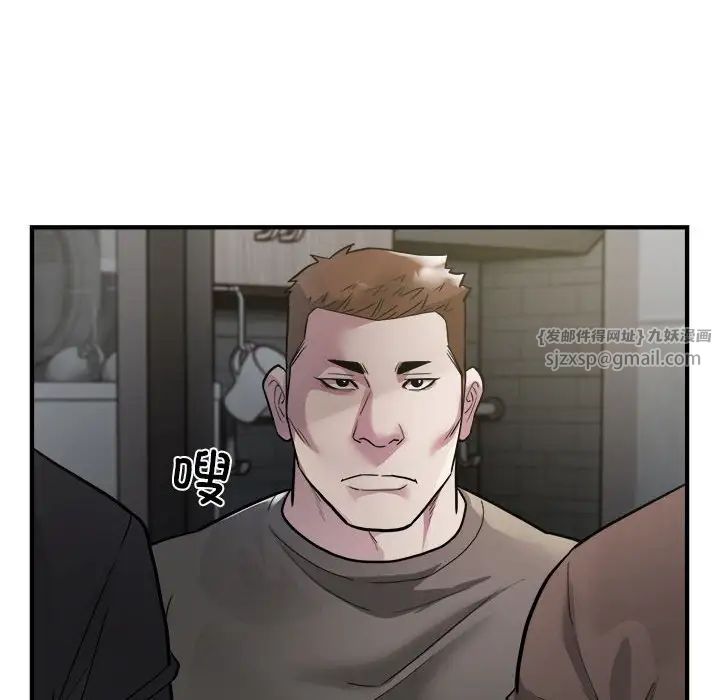 好运出租车第24話