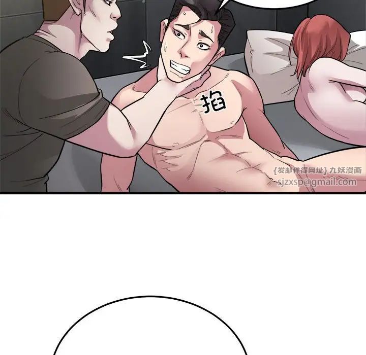 好运出租车第24話