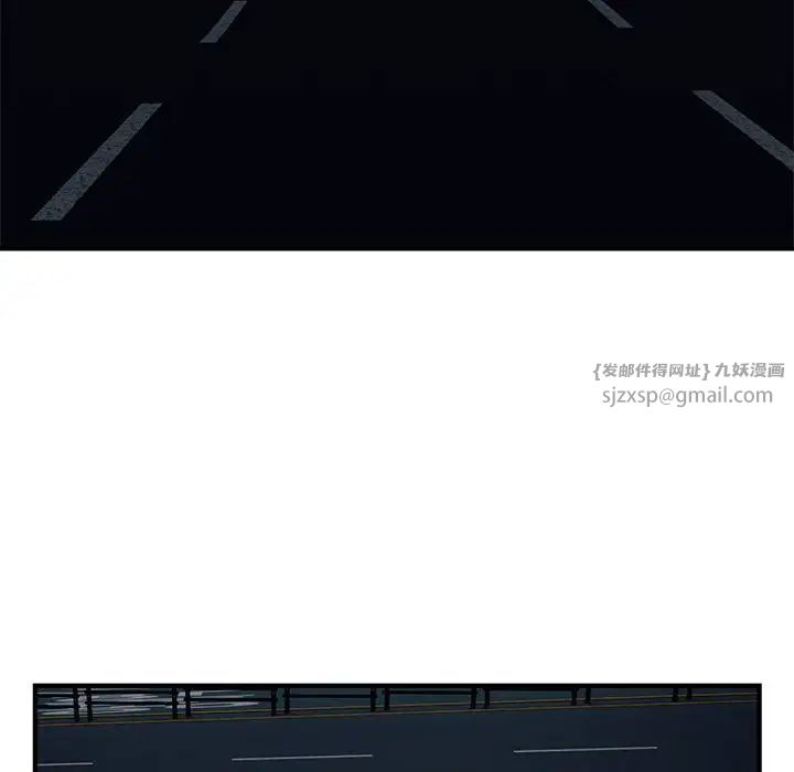 好运出租车第24話