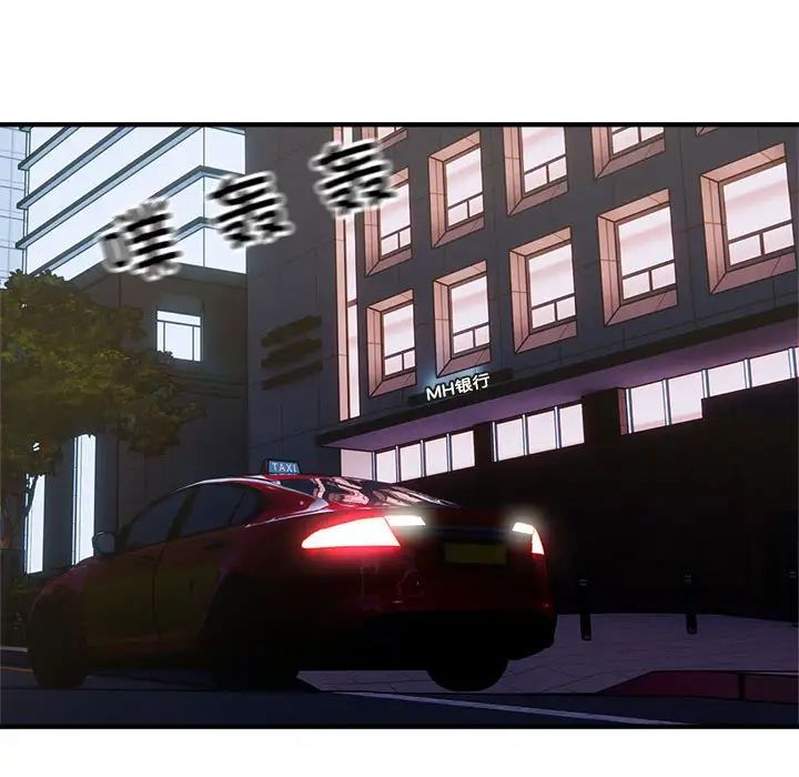 好运出租车第24話