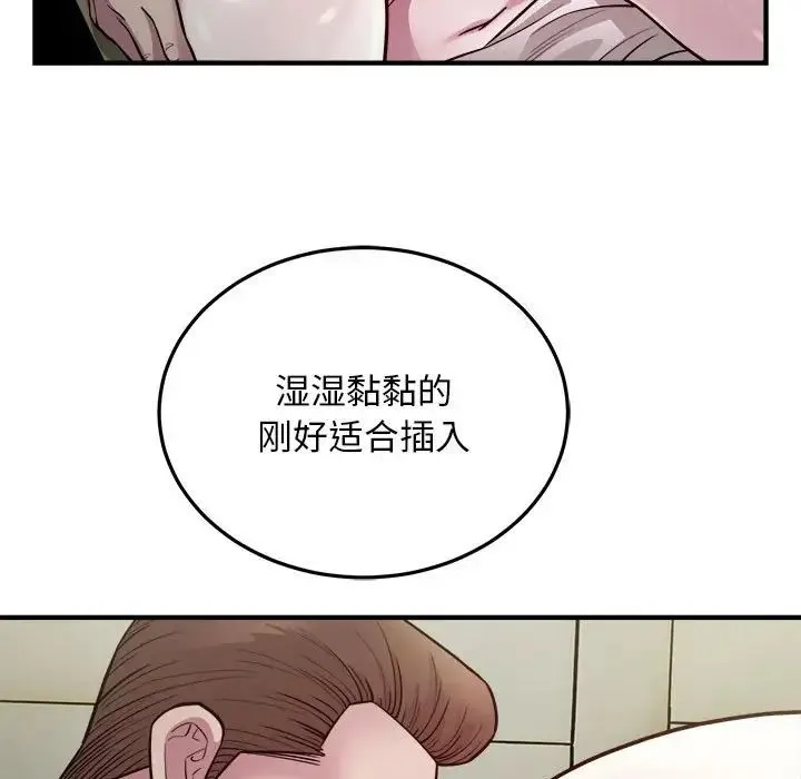 好运出租车第24話