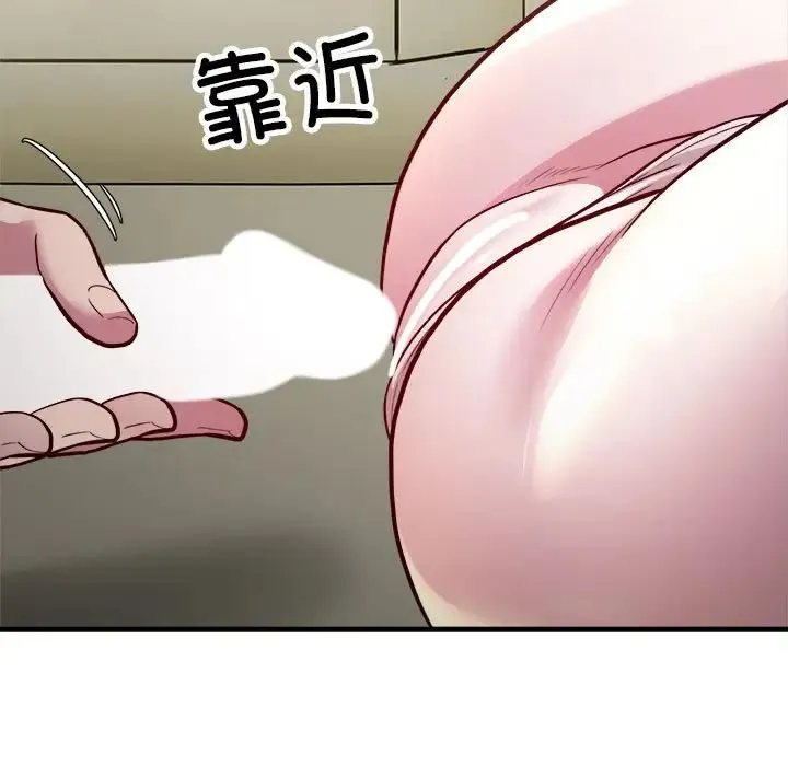 好运出租车-第24話 - 图片 89