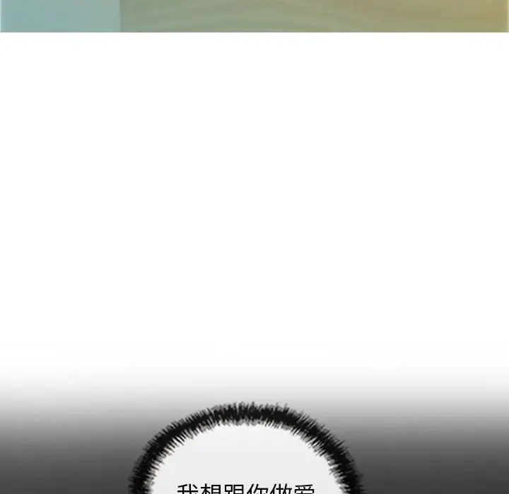 不可抗拒的吸引第19話