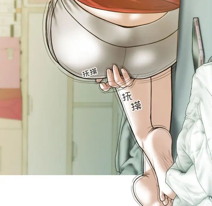 不可抗拒的吸引第19話