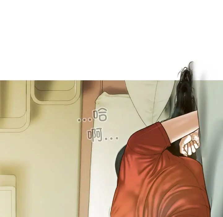 不可抗拒的吸引第19話