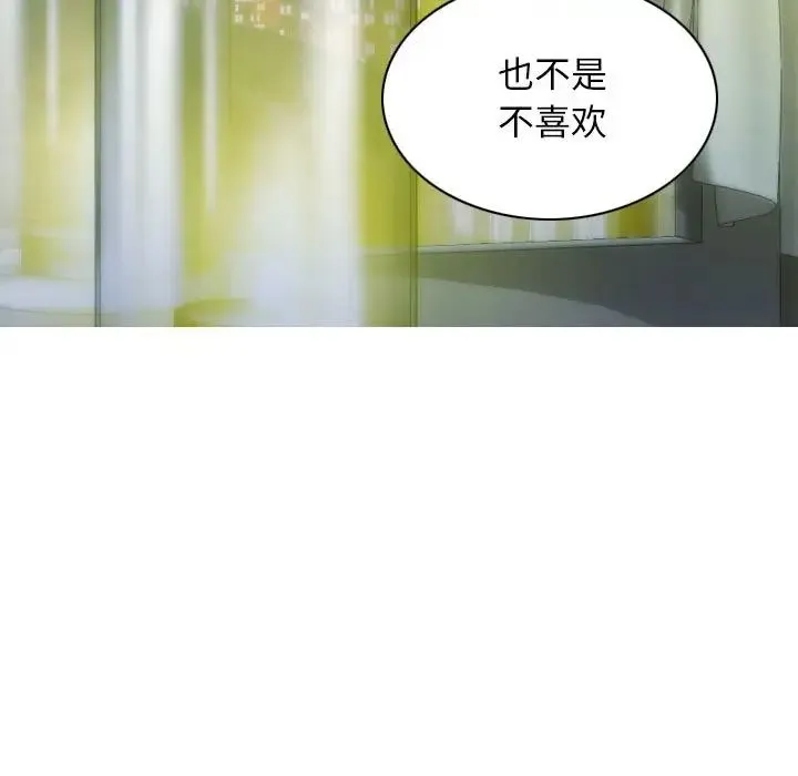 不可抗拒的吸引-第19話 - 图片 78