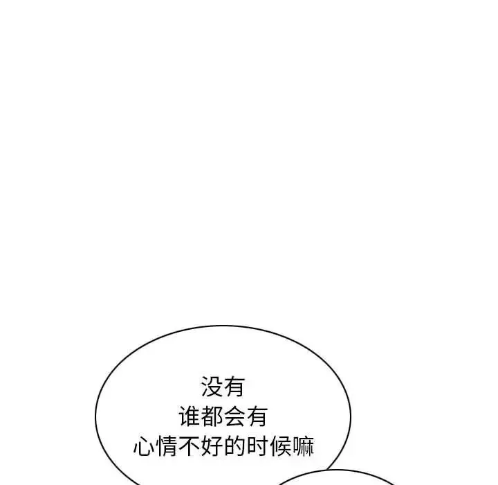 不可抗拒的吸引-第19話 - 图片 118