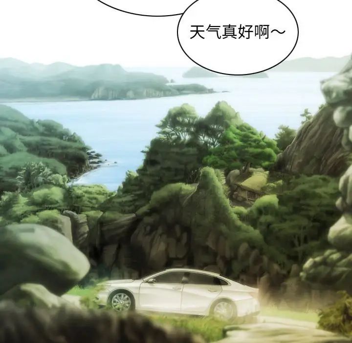 不可抗拒的吸引第19話