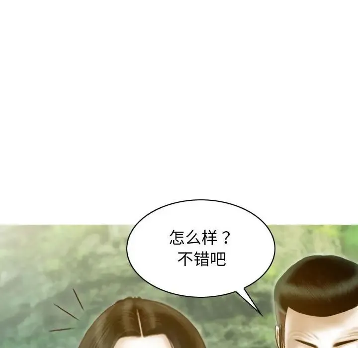 不可抗拒的吸引-第19話 - 图片 128