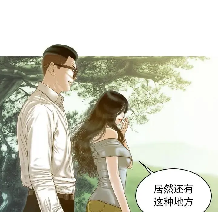 不可抗拒的吸引-第19話 - 图片 139