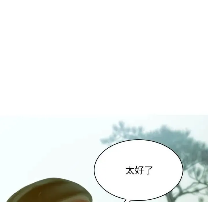 不可抗拒的吸引第19話