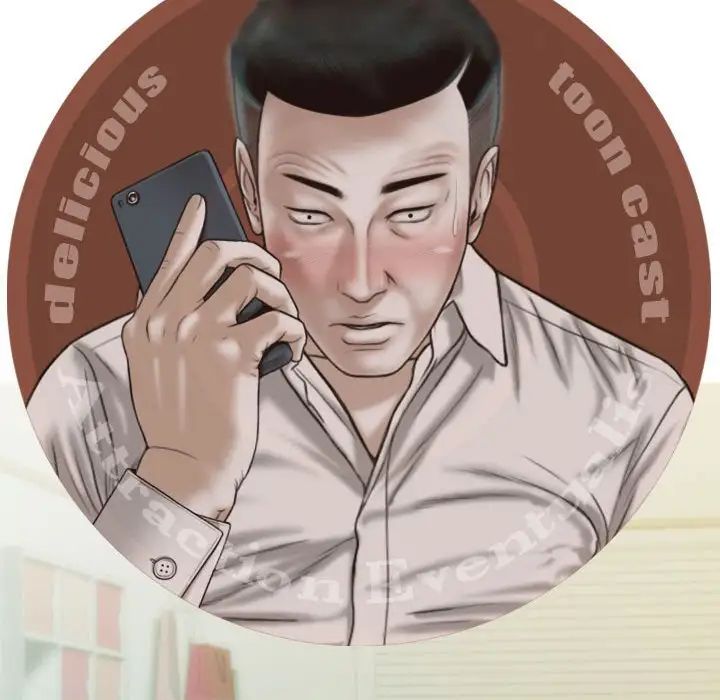 不可抗拒的吸引第19話