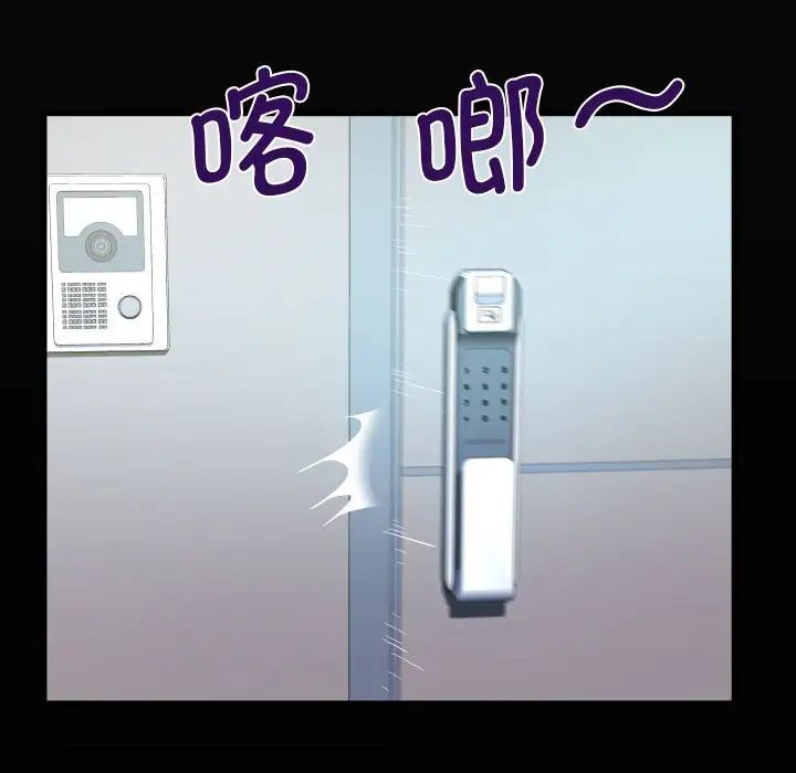 阿姨第127話