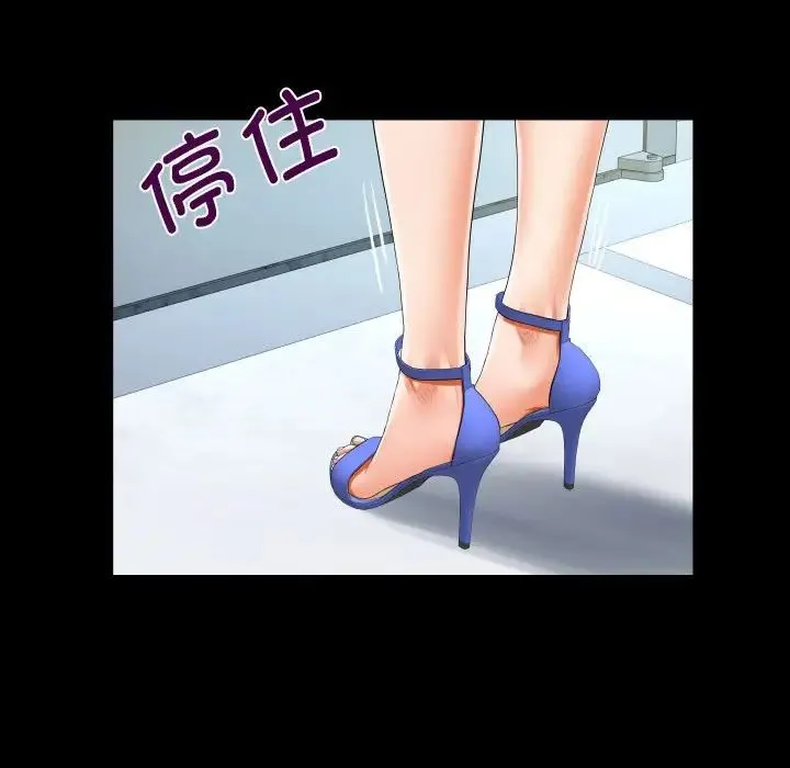 阿姨-第127話 - 图片 31