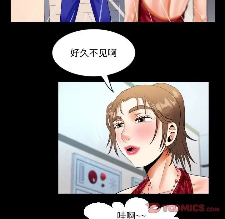 阿姨第127話