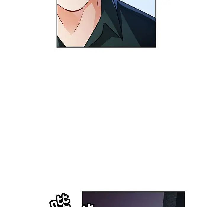 脱轨关系第16話