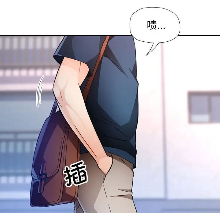 脱轨关系第16話