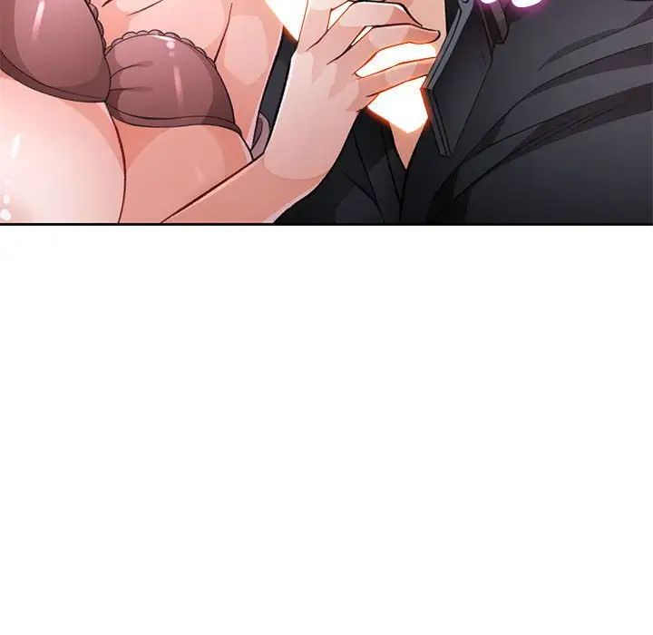 脱轨关系第16話