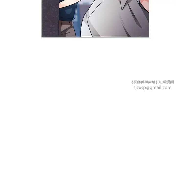 脱轨关系第16話