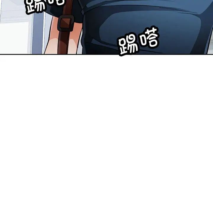 脱轨关系第16話