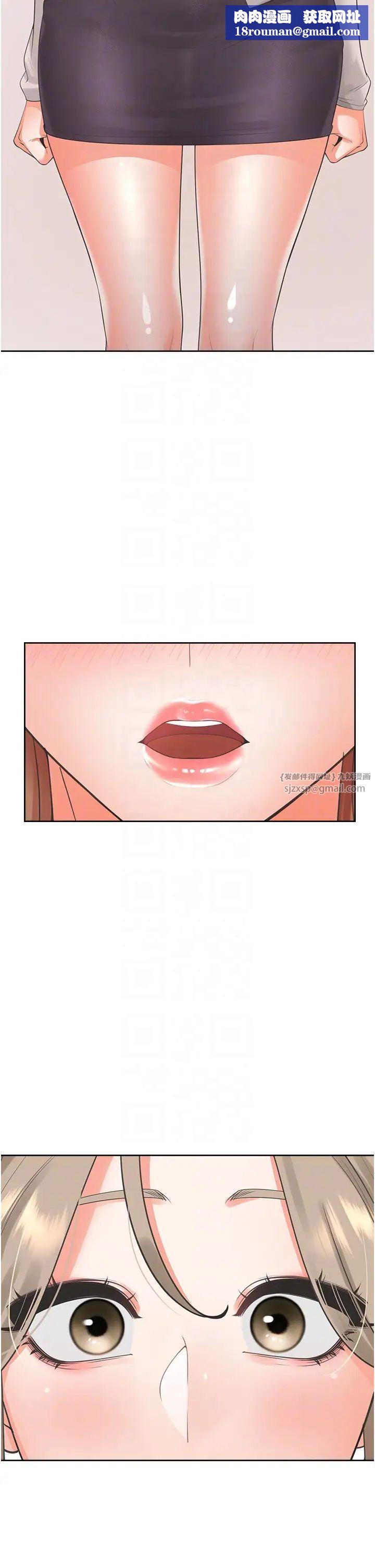 同居上下舖第95話-柏翰喜歡的人其實是…