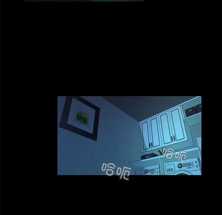 甜蜜的假期第4話