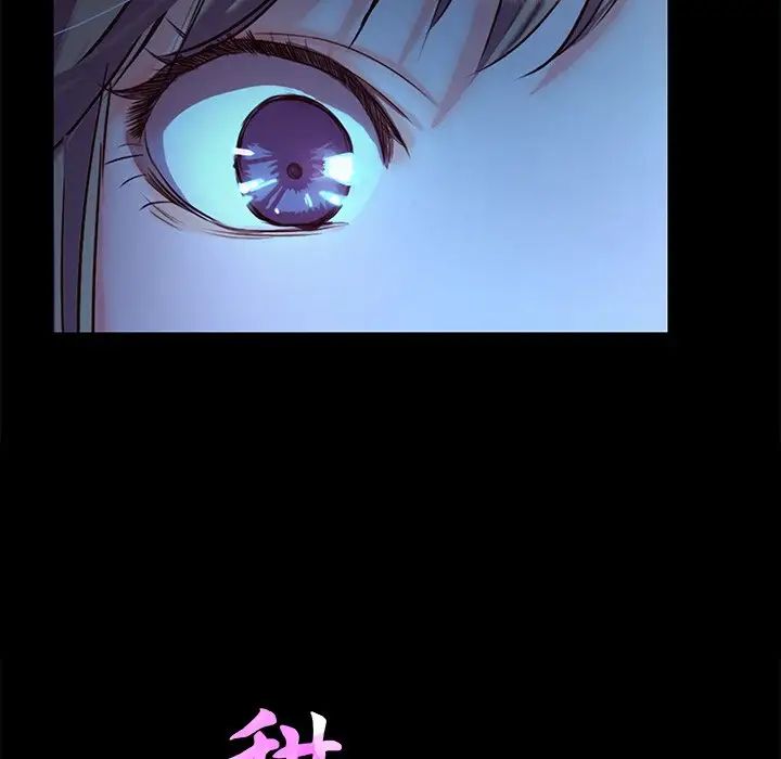 甜蜜的假期第4話