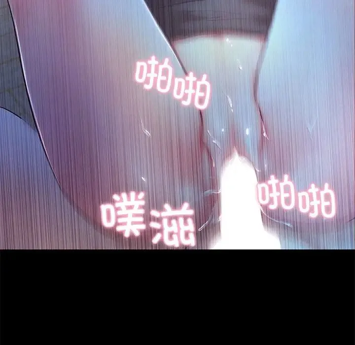 甜蜜的假期第4話