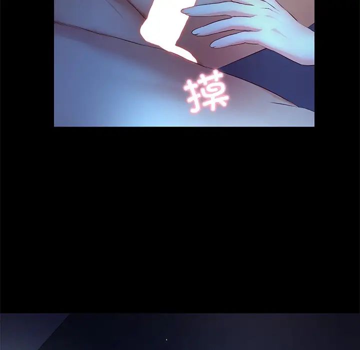 甜蜜的假期第4話