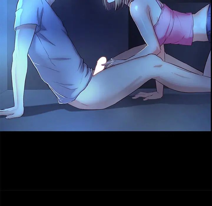 甜蜜的假期第4話