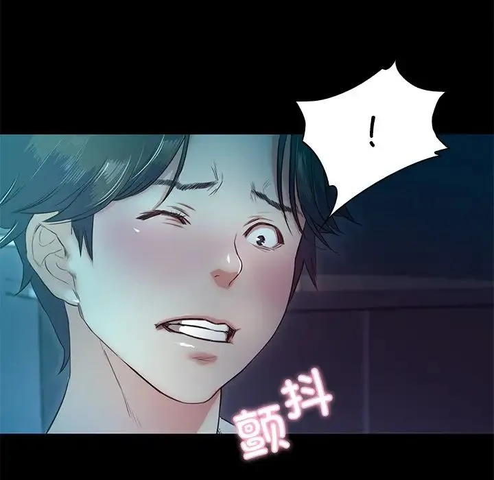 甜蜜的假期-第4話 - 图片 36
