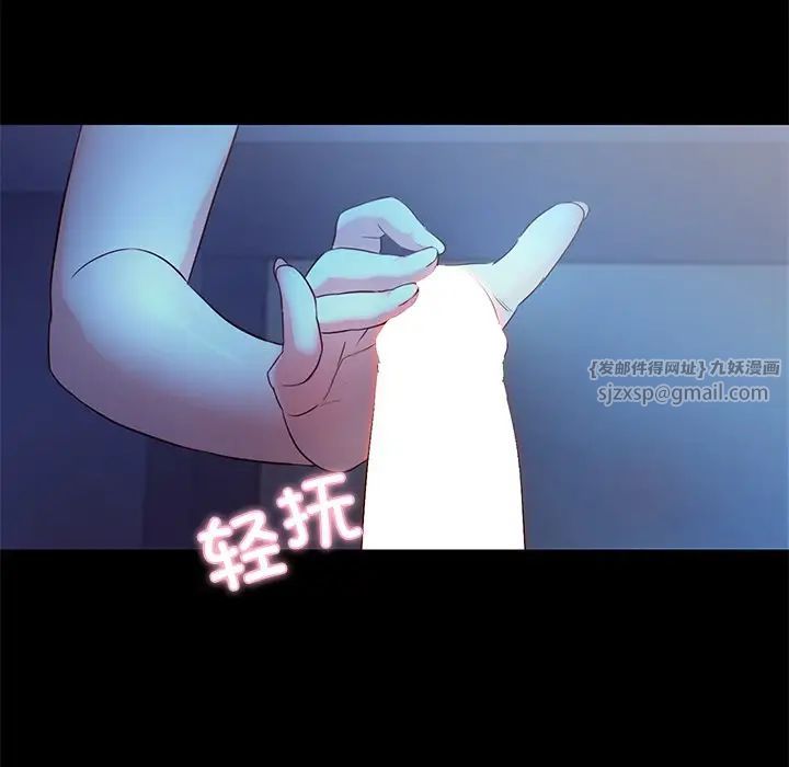 甜蜜的假期第4話