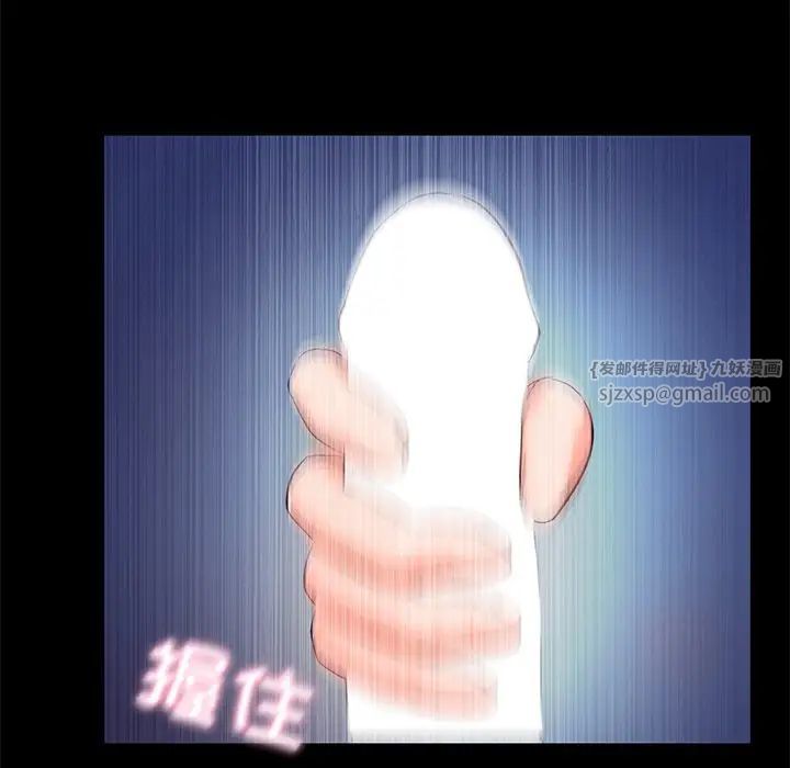 甜蜜的假期第4話