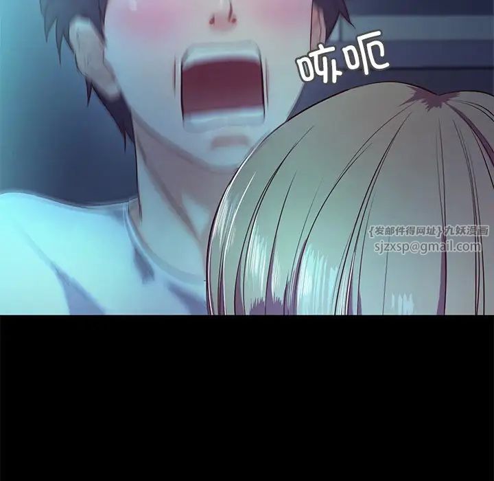 甜蜜的假期第4話