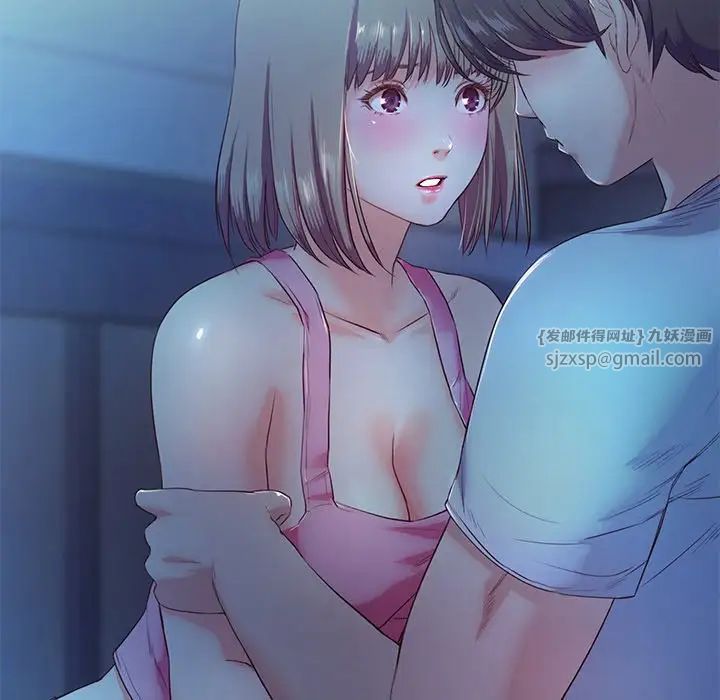 甜蜜的假期第4話