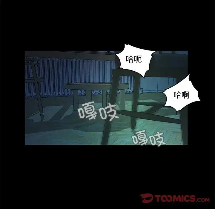 甜蜜的假期第4話