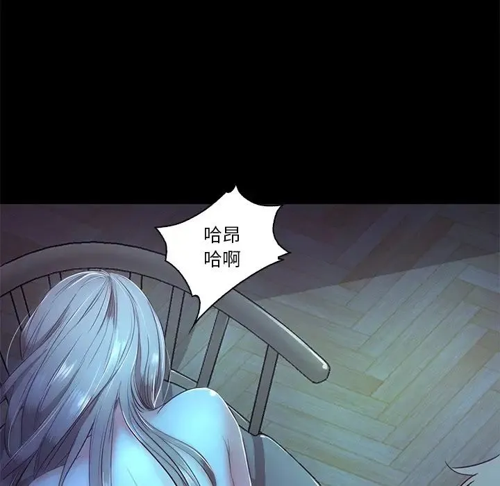 甜蜜的假期-第4話 - 图片 58