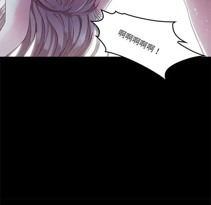 甜蜜的假期-第4話 - 图片 69