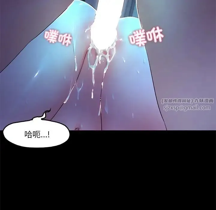 甜蜜的假期-第4話 - 图片 72