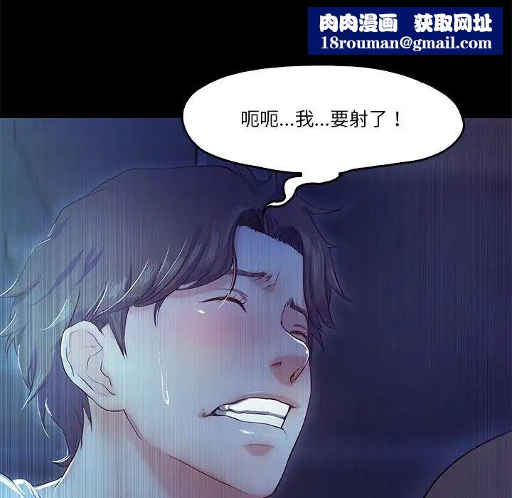 甜蜜的假期第4話