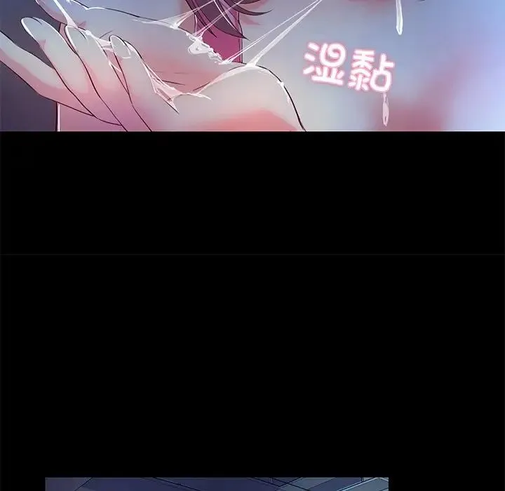 甜蜜的假期-第4話 - 图片 86
