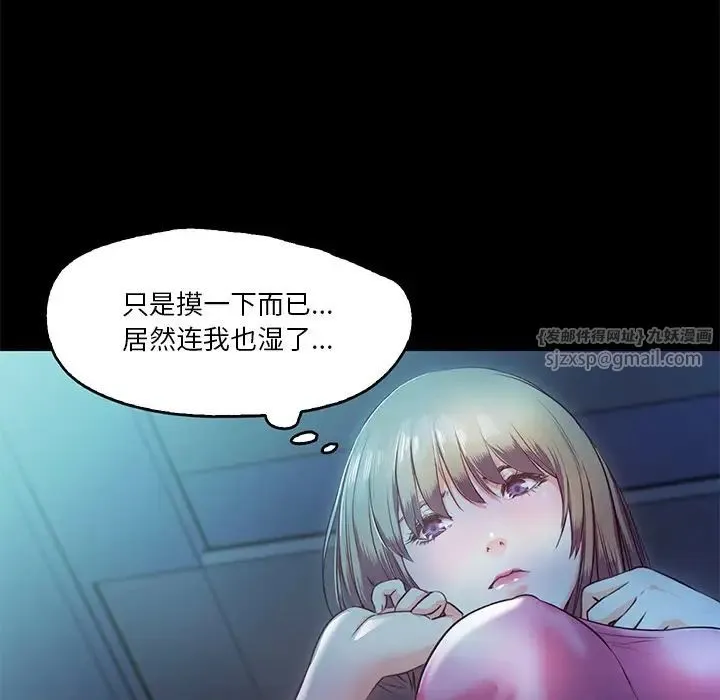 甜蜜的假期第4話
