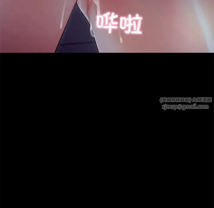 甜蜜的假期-第4話 - 图片 101