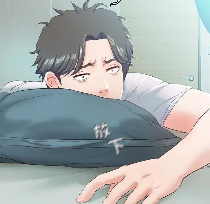 甜蜜的假期第4話