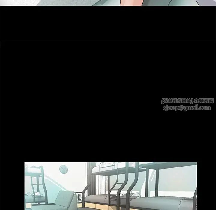 甜蜜的假期第4話