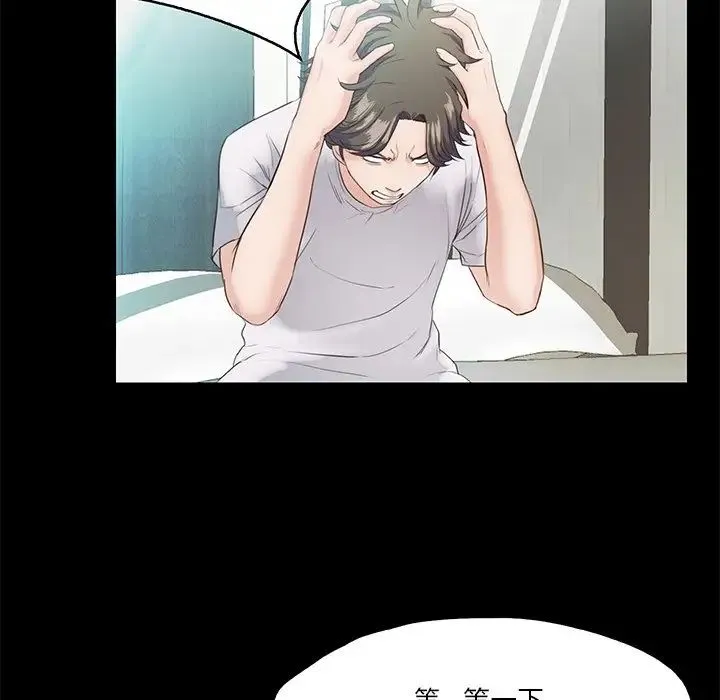 甜蜜的假期-第4話 - 图片 126