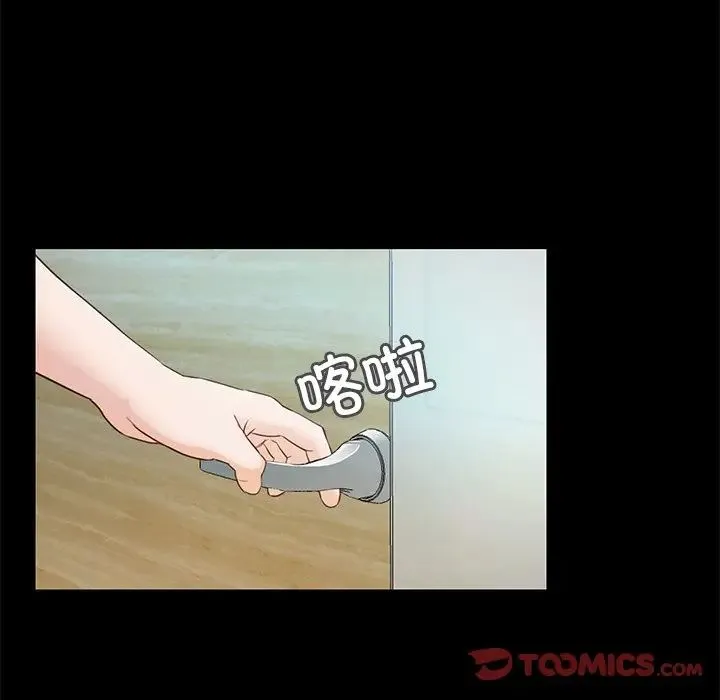 甜蜜的假期-第4話 - 图片 138